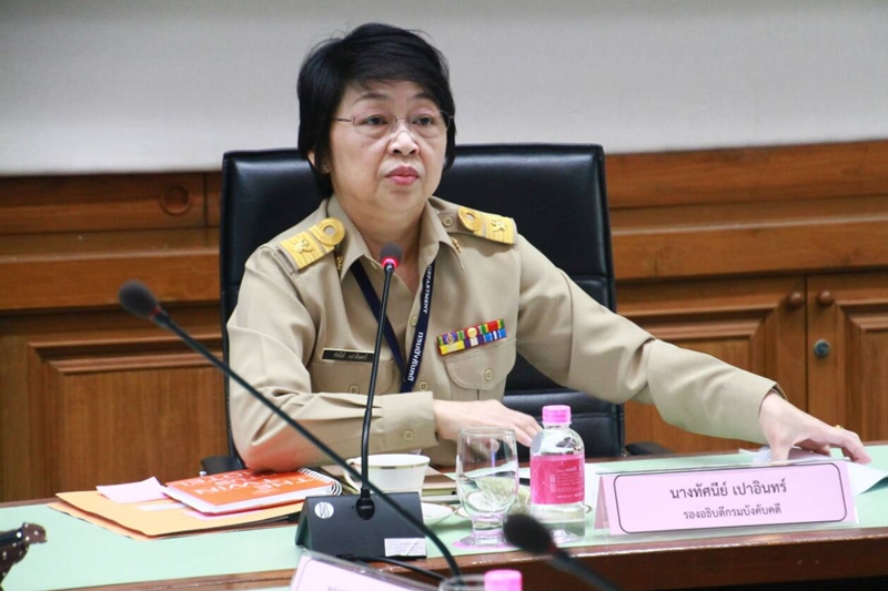 ﻿กรมบังคับคดีจัดประชุมคณะกรรมการกำหนดหลักเกณฑ์ในการกำหนดราคาเริ่มต้น และราคาที่สมควรขายในการขายทอดตลาด ครั้งที่ 1/2561
